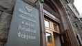 Утвержден порядок приема в вузы на 2014-2015 годы Утвержден порядок приема в вузы на 2014-2015 годы