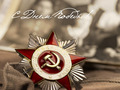 «70 лет Великому подвигу» «70 лет Великому подвигу»