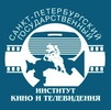 Санкт-Петербургский государственный институт кино и телевидения